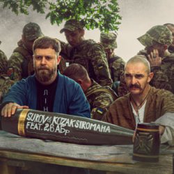 Portada SUROV & KOZAK SIROMAHA - Останній аргумент (feat. 26-та артилерійська бригада)