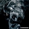 Turbodrom - Reise , reise
