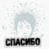 Земфира - Дом