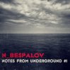 N_Bespalov - Silence