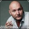 Portada Дмитрий Быковский - Облака Дмитрий Быковский - Облака