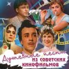 Portada Олег Борисов - В небі канареєчка літає (з к/ф "За двома зайцями") Олег Борисов - В небі канареєчка літає (з к/ф "За двома зайцями")