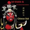 Portada Jah Wobble & The Chinese Dub Orchestra - Solitude Jah Wobble & The Chinese Dub Orchestra - Solitude