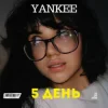 Portada YANKEE - 5 День YANKEE - 5 День