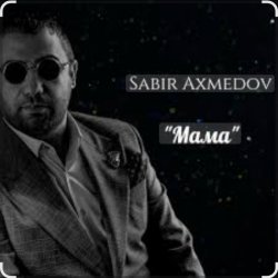 Portada Sabir Axmedov - Мама