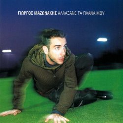 Portada Giorgos Mazonakis - Ena Keno