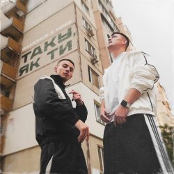 Portada SAMCHUK & Mose - ТАКУ, ЯК ТИ