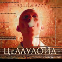 Portada Tequilajazz - Тема прошлого лета
