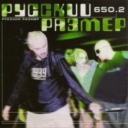 Portada Русский Размер - Bit