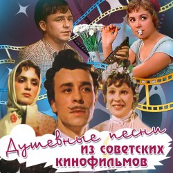 Portada Олег Борисов - В небі канареєчка літає (з к/ф "За двома зайцями")