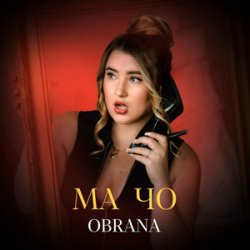 Portada OBRANA - МАЧО