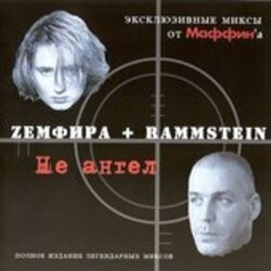 Portada Маффин - DOSвидания (Zемфира+Rammstein)