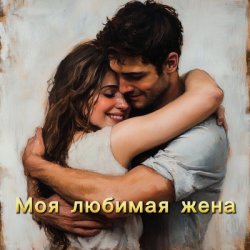 Portada БАТЯДЕД - В танце