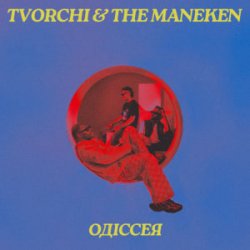Portada TVORCHI & The Maneken - Одіссея