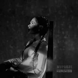 Portada The HARDKISS - Журавлі