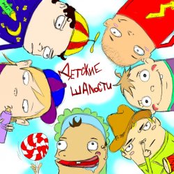 Portada Altera Pars - Гуманизм