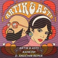 Portada Artik & Asti - На ножах