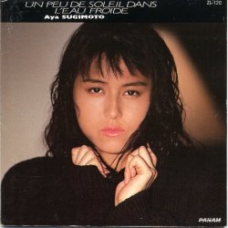 Portada Aya Sugimoto - Party Town