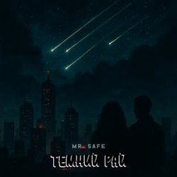Portada Mr. Safe - Темний рай