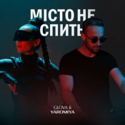 Portada GLOVA & YAROMIYA - МІСТО НЕ СПИТЬ