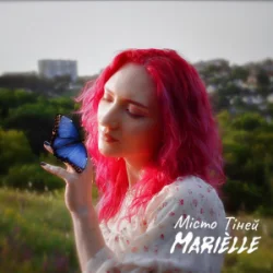 Portada MARIÈLLE - Місто Тіней (Reimagined)