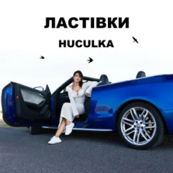 Portada Huculka - Ластівки