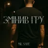Portada Mr. Safe - Змінив гру Mr. Safe - Змінив гру