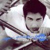 Portada Giorgos Mazonakis - Ston Erota... Giorgos Mazonakis - Ston Erota...