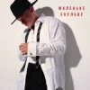 Portada NIKITIN - Маленьке скельце NIKITIN - Маленьке скельце