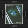 Portada Аквариум - Гость Аквариум - Гость
