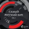 Portada Дилайла - Без тебя Дилайла - Без тебя