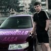 Lonov - Вишневая Лада