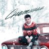 Portada Lonov - Снежинки Lonov - Снежинки