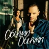 Portada ZLATA OGNEVICH & CHEEV - Обійми-Обійми ZLATA OGNEVICH & CHEEV - Обійми-Обійми