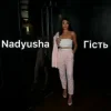 Portada Nadyusha - Гість Nadyusha - Гість