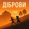 Portada DNK - Діброви (Kasa Remixoff remix) DNK - Діброви (Kasa Remixoff remix)
