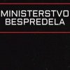 Portada Министерство беспредела - Зависай Министерство беспредела - Зависай