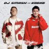 Portada DJ SMASH vs. Хабиб - Ягода Малинка DJ SMASH vs. Хабиб - Ягода Малинка