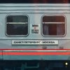 Portada Тайпан & Светлана Тернова - Санкт-Петербург-Москва Тайпан & Светлана Тернова - Санкт-Петербург-Москва