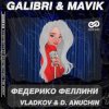 Portada Galibri & Mavik - Федерико Феллини (Vladkov & D. Anuchin Radio Edit) Galibri & Mavik - Федерико Феллини (Vladkov & D. Anuchin Radio Edit)