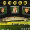 Portada Lemon - За тебя, красивая Lemon - За тебя, красивая