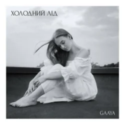 Portada Gaaya - Холодний лід