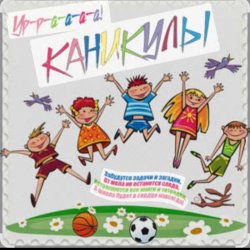 Portada unknown - Мудрые книжки