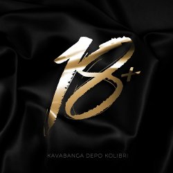 Portada kavabanga & Depo & kolibri - Уникальная