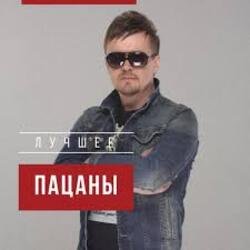 Portada Пацаны - Тамагочи