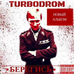 Portada Turbodrom - Sehnsucht