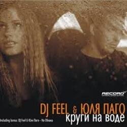 Portada DJ Feel feat. Julya Pago - Krugi Na Vode (Radio Version)