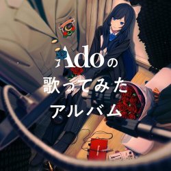 Portada Ado - 可愛くてごめん