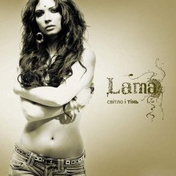 Portada Lama - Світло і тінь