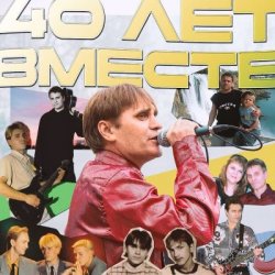 Portada Шан-Хай - Али-Баба